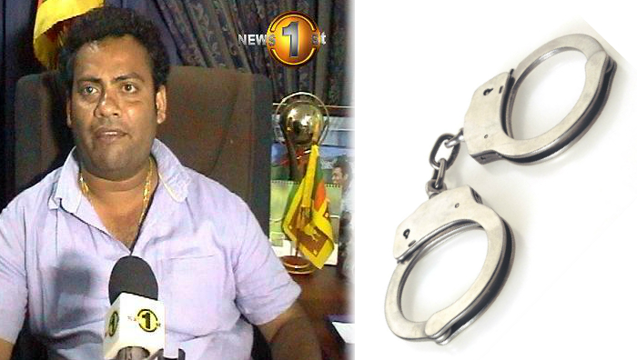 Divulapitiya PS chairman arrested on assault charges