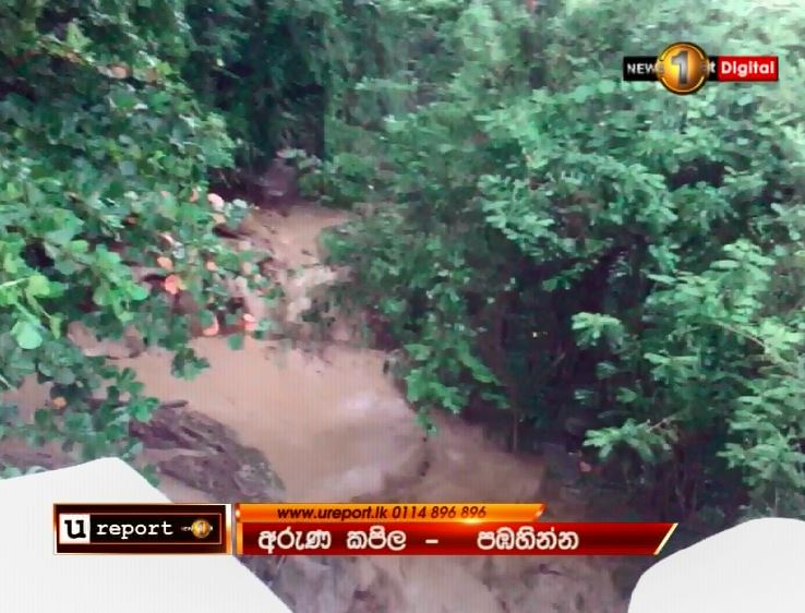 Landslide reported in Balangoda