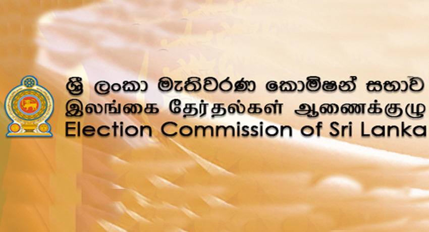 Election Commission calls for submission of names of elected members