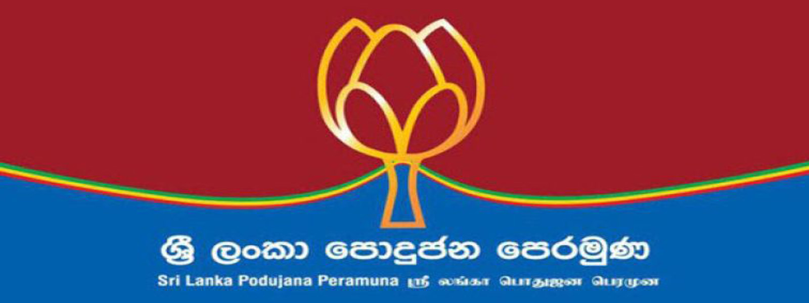 SLPP announces its National List Parliamentarians