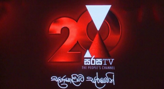 Sirasa TV celebrates the 20th Anniversary