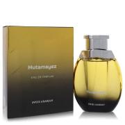 Mutamayez for Men by Swiss Arabian