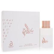 Musk Al Youm by Arabiyat Prestige - Eau De Parfum Spray (Unisex) 3.4 oz 100 ml