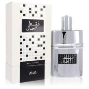 Rasasi Faqat Lil Rijal for Men by Rasasi