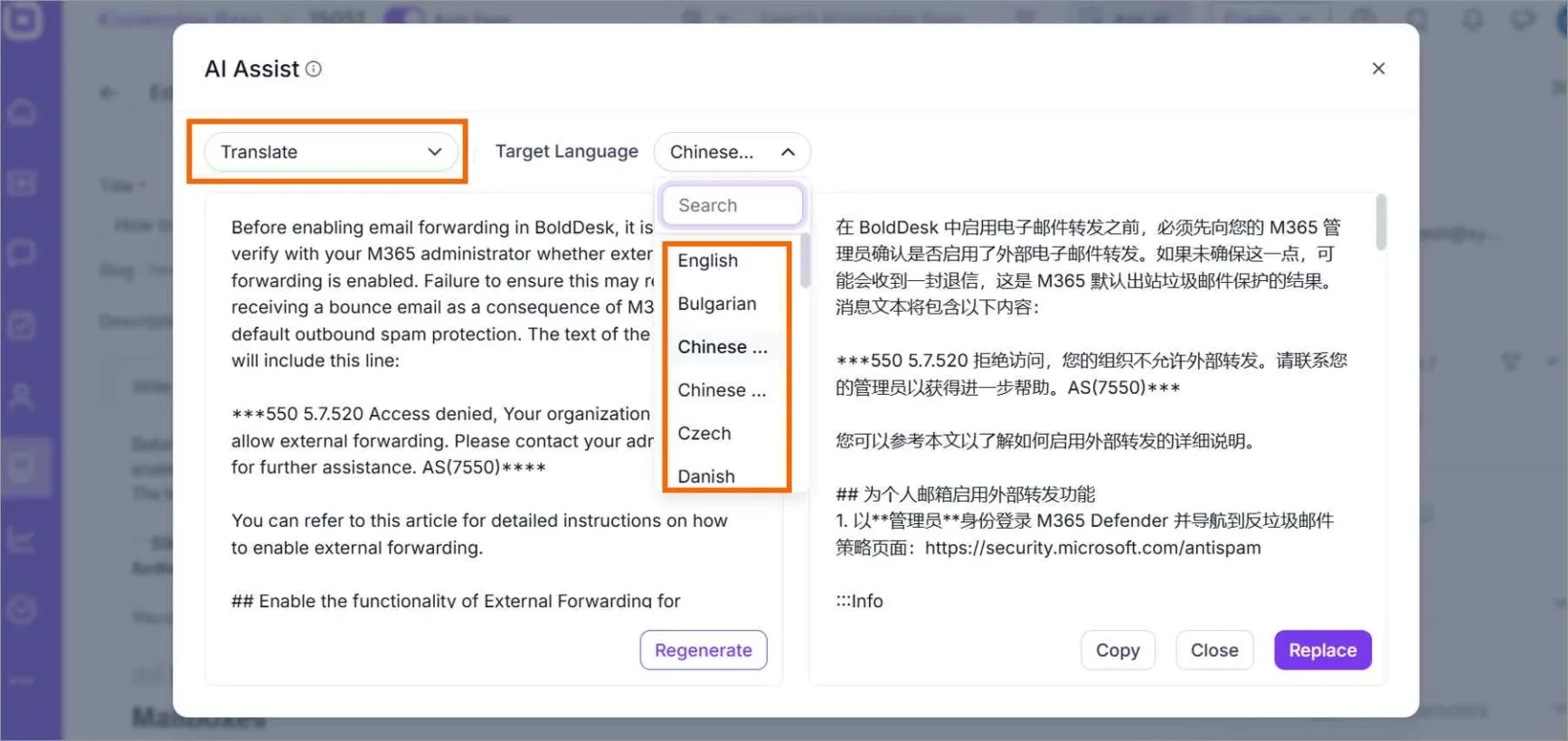 Establishing multilingual support