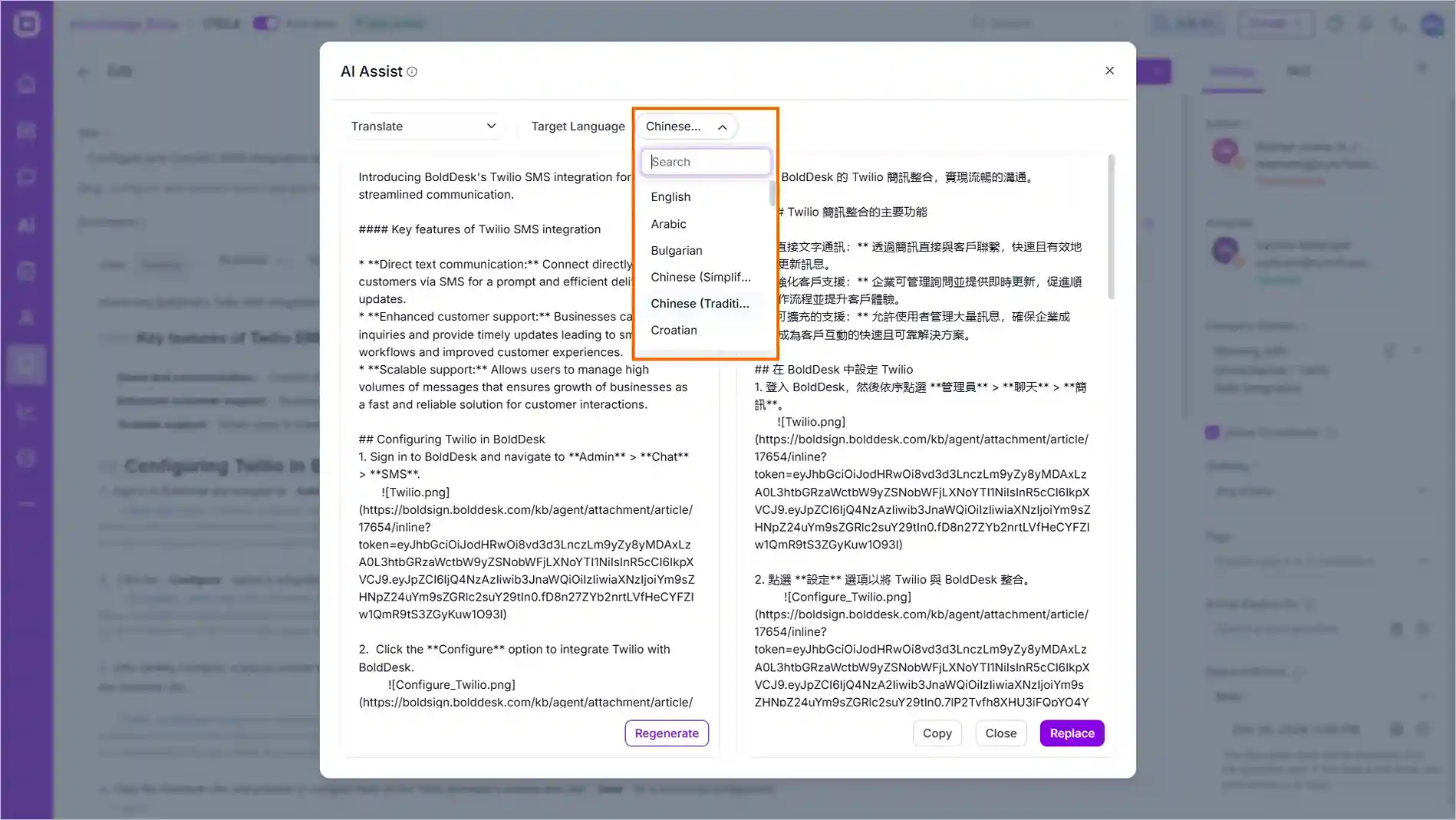 Multilingual KB translation powered by knowledge based AI to break language barriers and enhance global customer support.