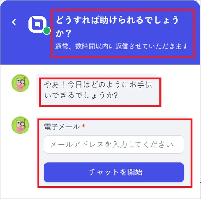 Live chat release: Profile image update