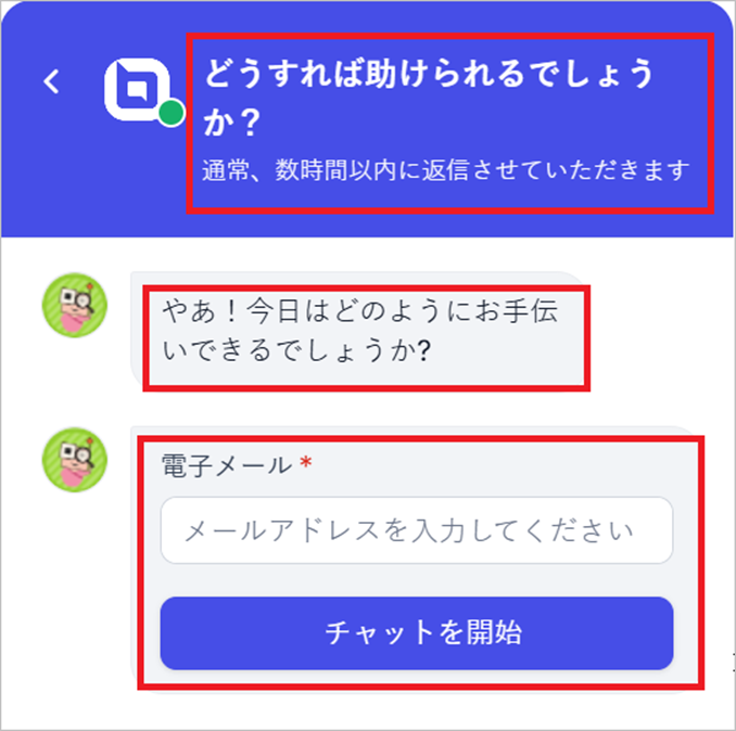 Live chat release: Profile image update
