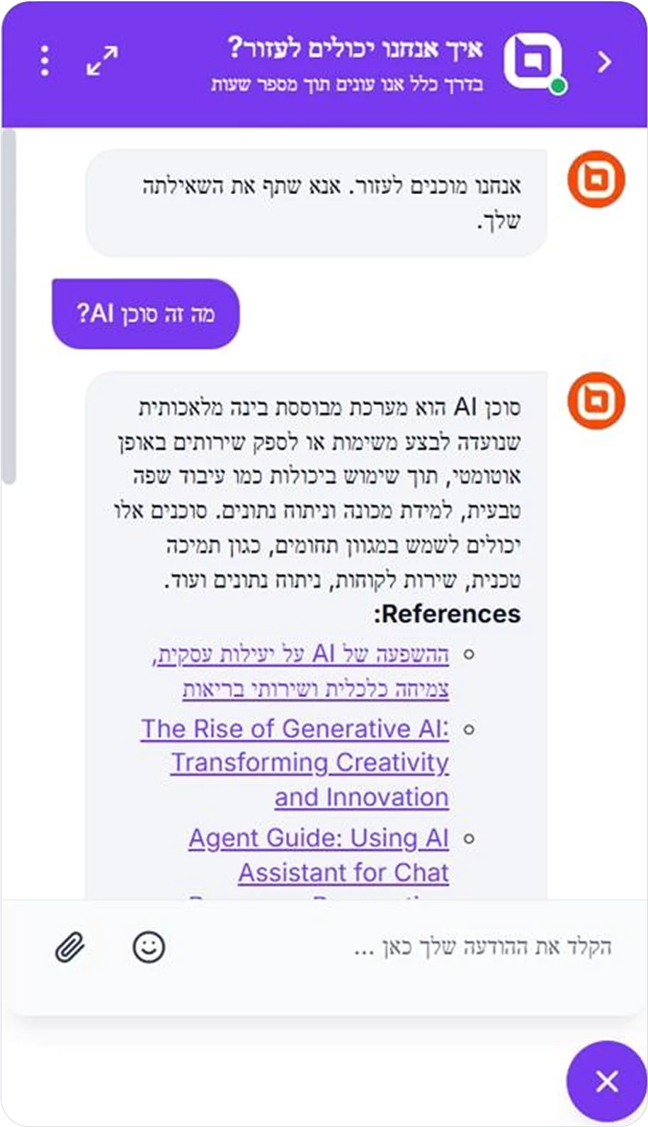 RTL Support for Arabic & Hebrew