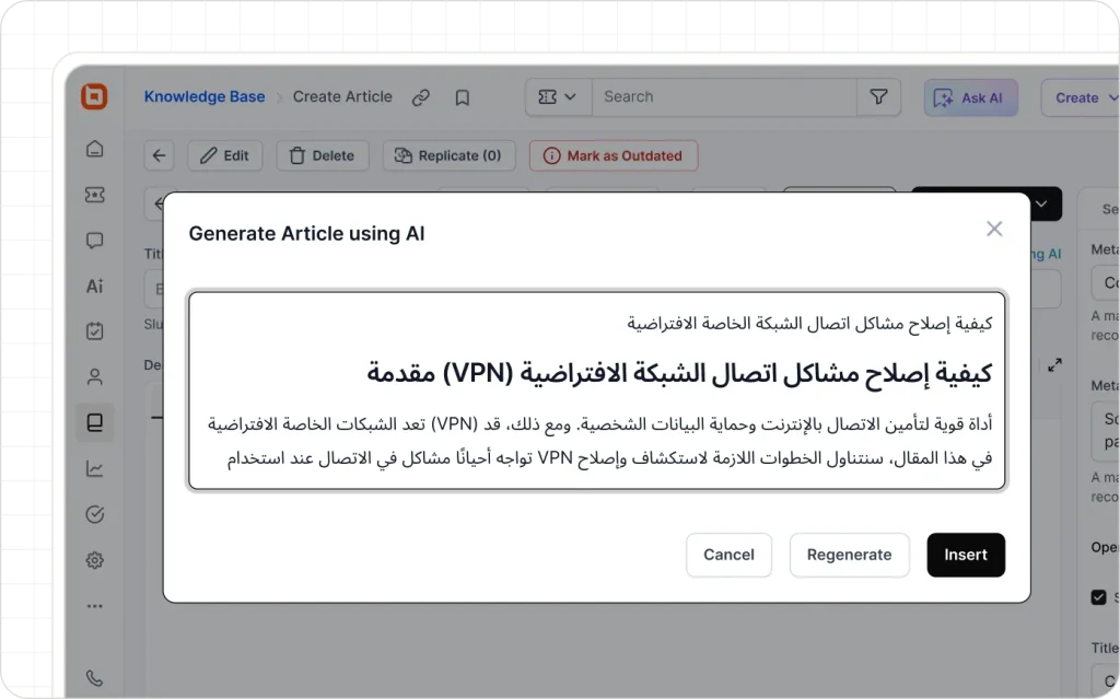AI article generation pop-up displaying Arabic VPN troubleshooting content with Regenerate, Insert, and Cancel buttons.