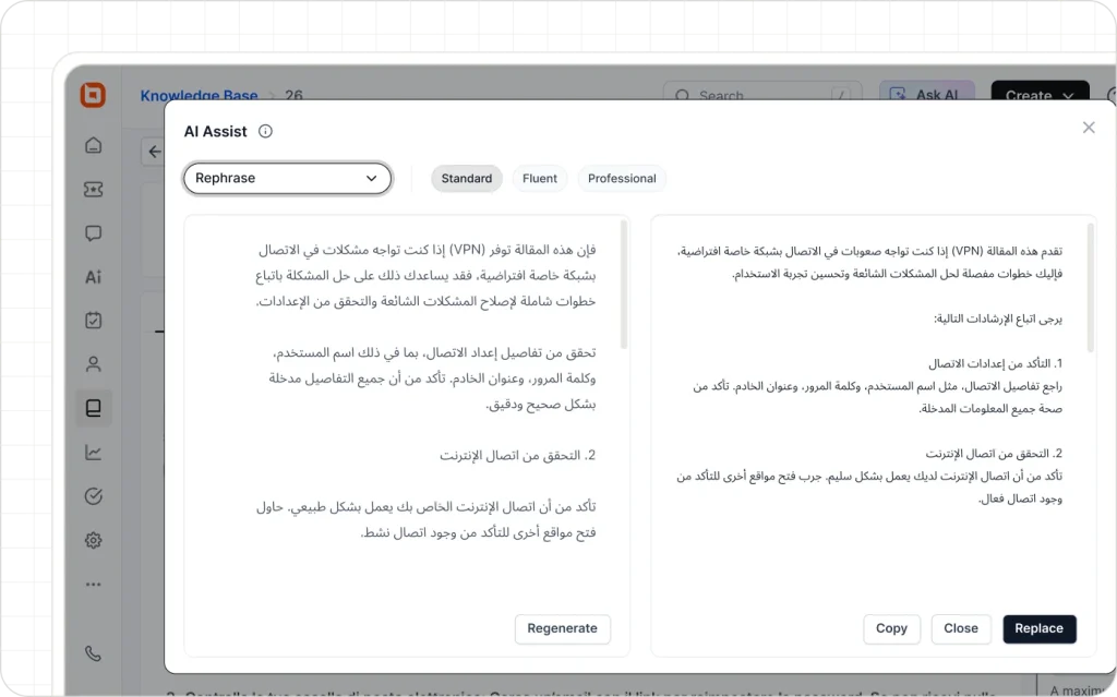 AI writing assistant compares original and rephrased Arabic VPN article content with regenerate and replace options.