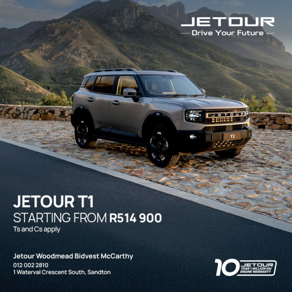 Jetour T1 image
