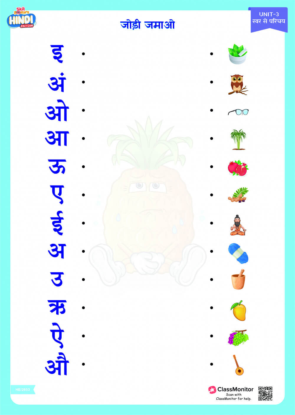Browse 500+ Hindi Learning Worksheets ClassMonitor