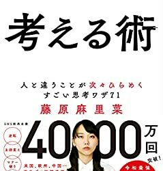 書籍「航空実用事典―航空技術・営業用語辞典兼用」 @ 博物館マニアの