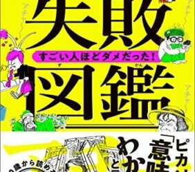 5月, 2020 @ 博物館マニアの日々 | 博物館めぐり紀行 / Days of a