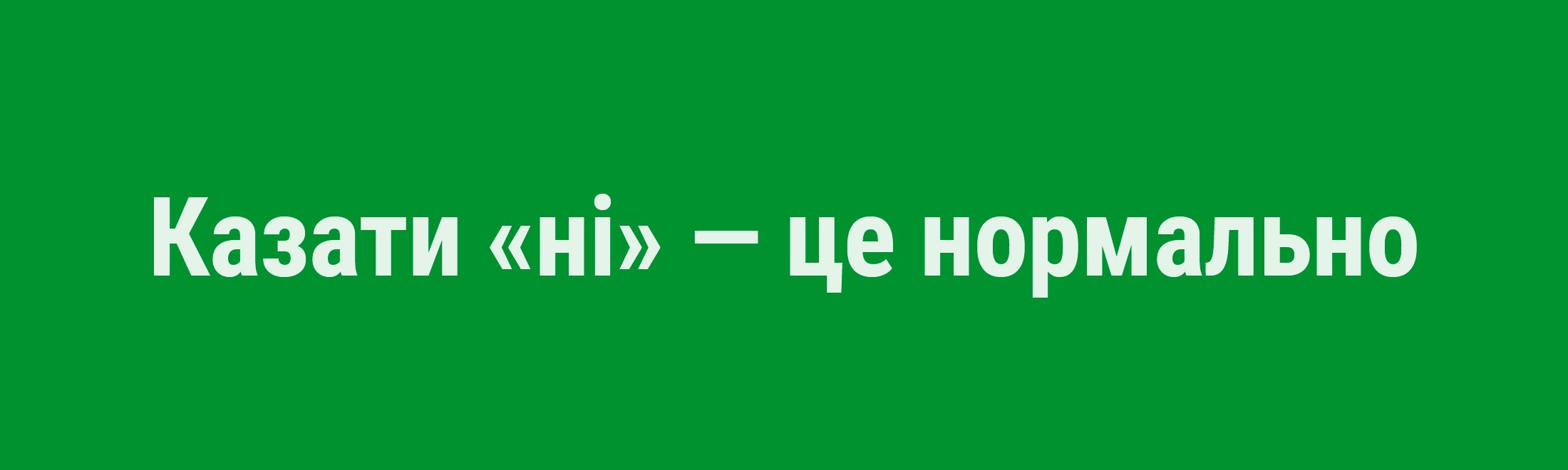 Тайм-менеджмент: ефективні методики управління часом #2