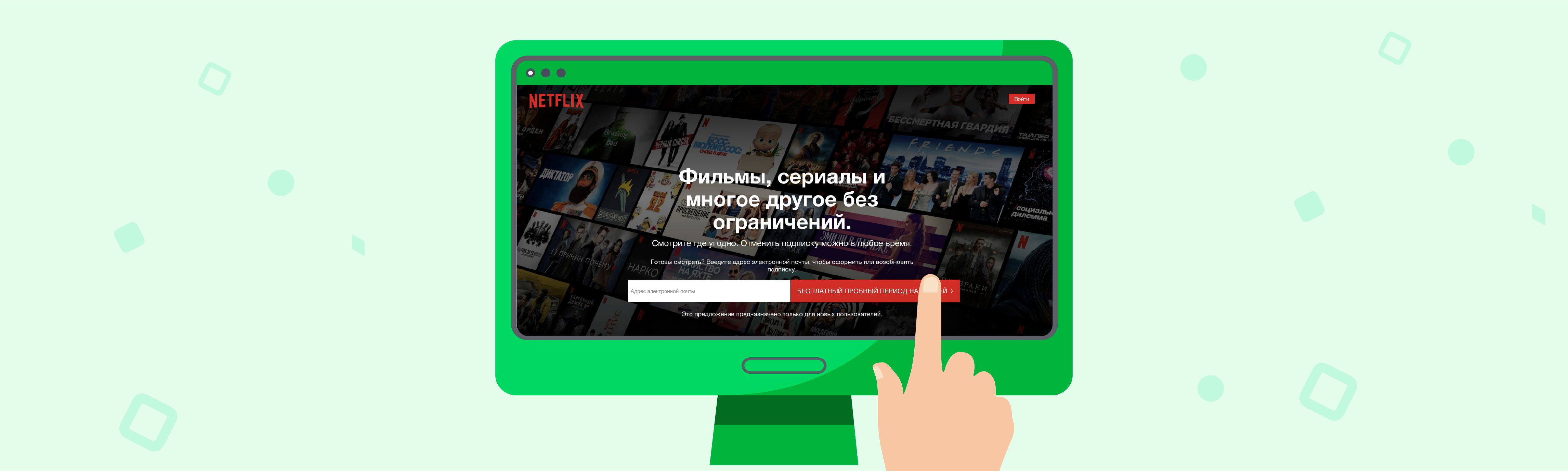 CTA (Call to Action): формирование эффективного призыва к действию #2