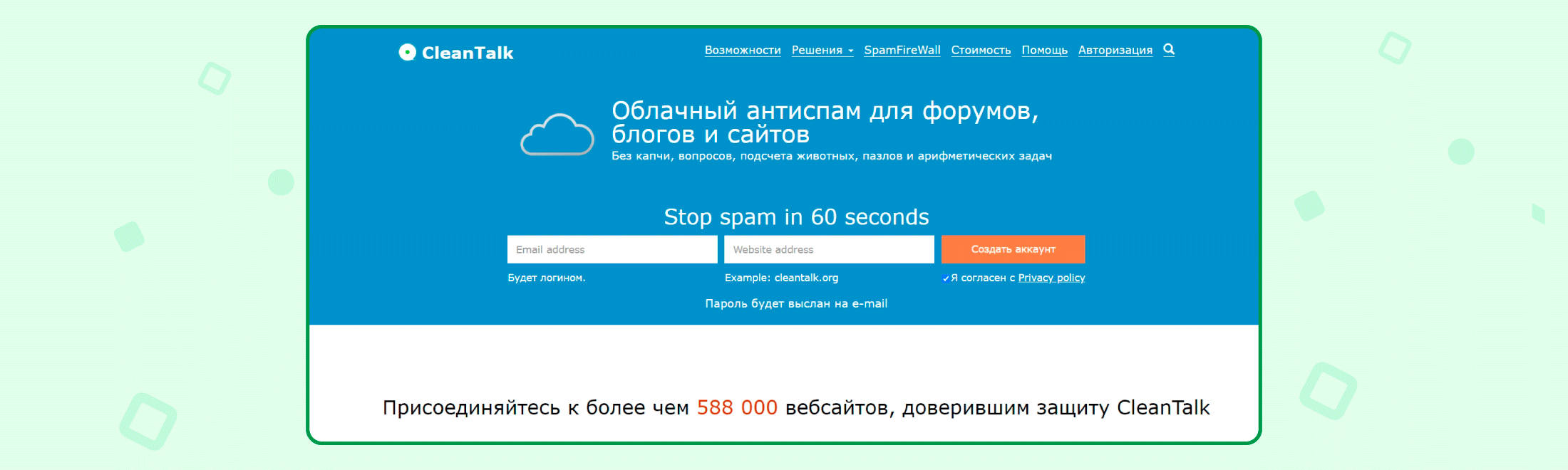 16 найкращих плагінів для WordPress: аналітика, SEO-оптимізація та продажі #31