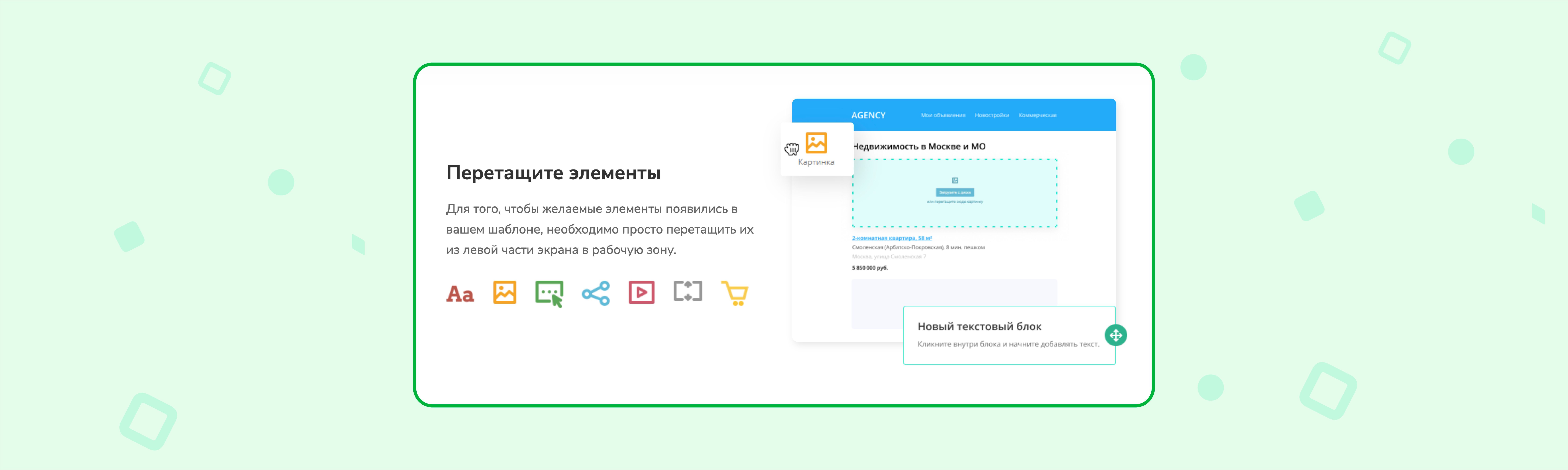 В закладки: 18 сервисов для эффективных email-рассылок