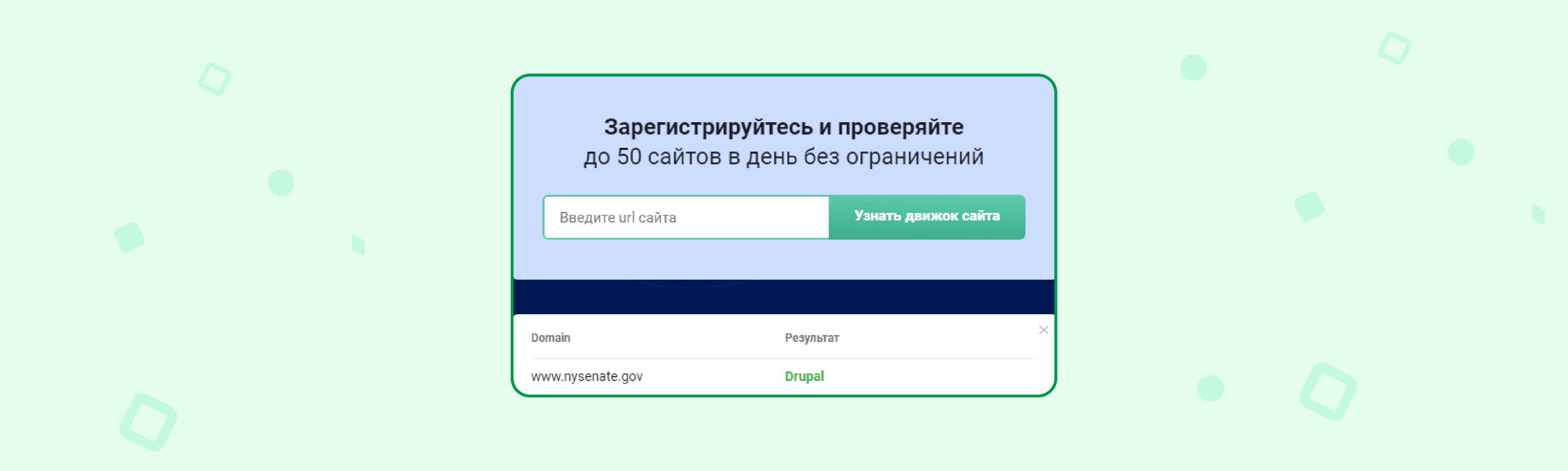 CMS Drupal: що це, огляд функціоналу, плюси та мінуси #9