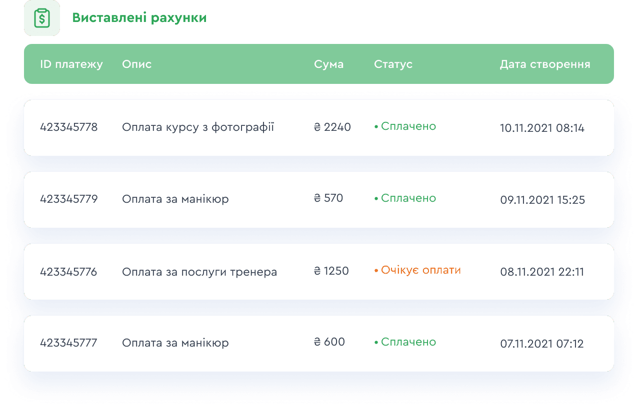 invoice-vozmozhnosti3-ua.png