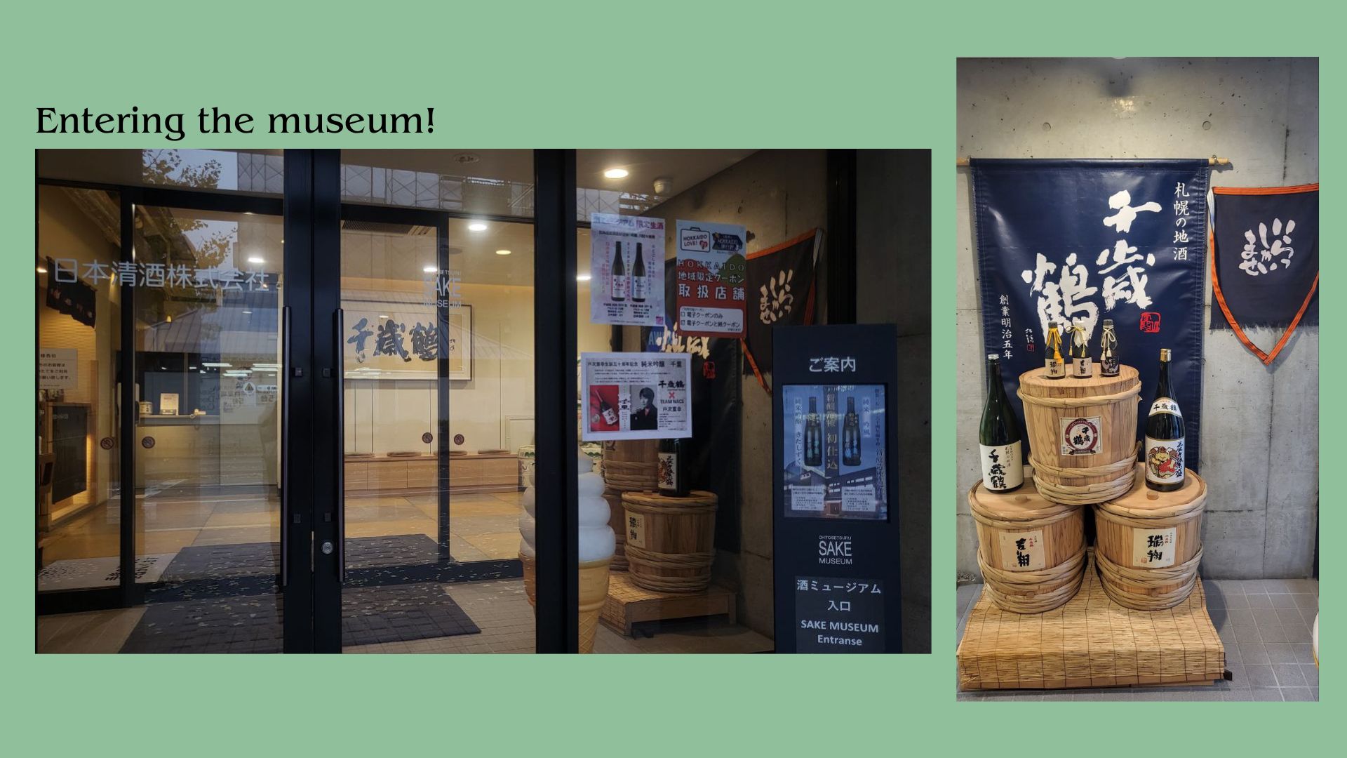 Entrance to the Sake Museum