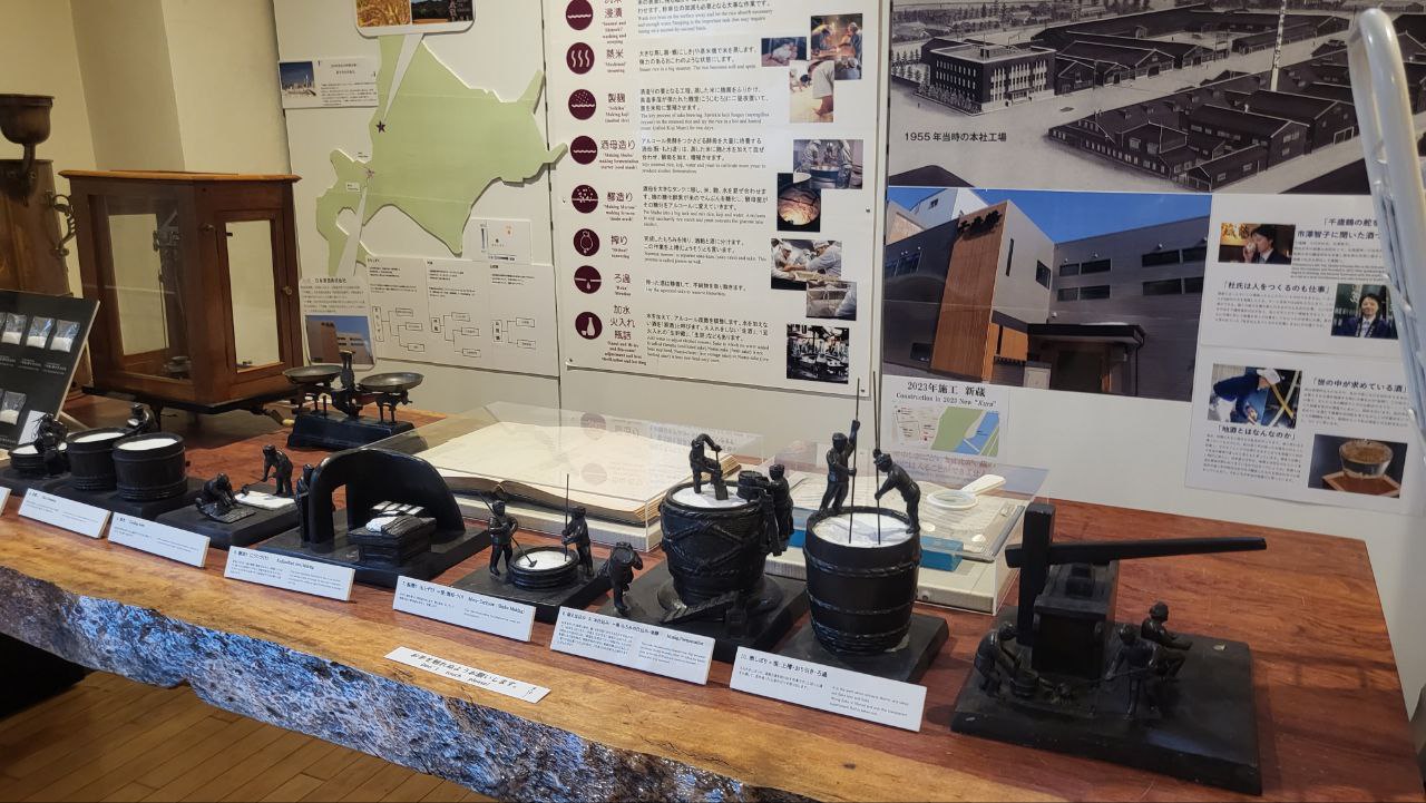 History of Chitosetsuru sake and how it's made