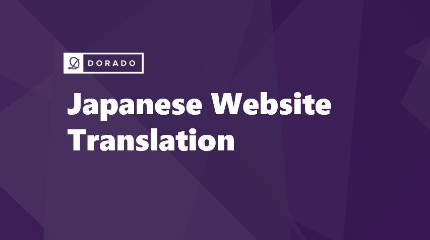 Japanese Website Translation: Bridging Language Barriers
