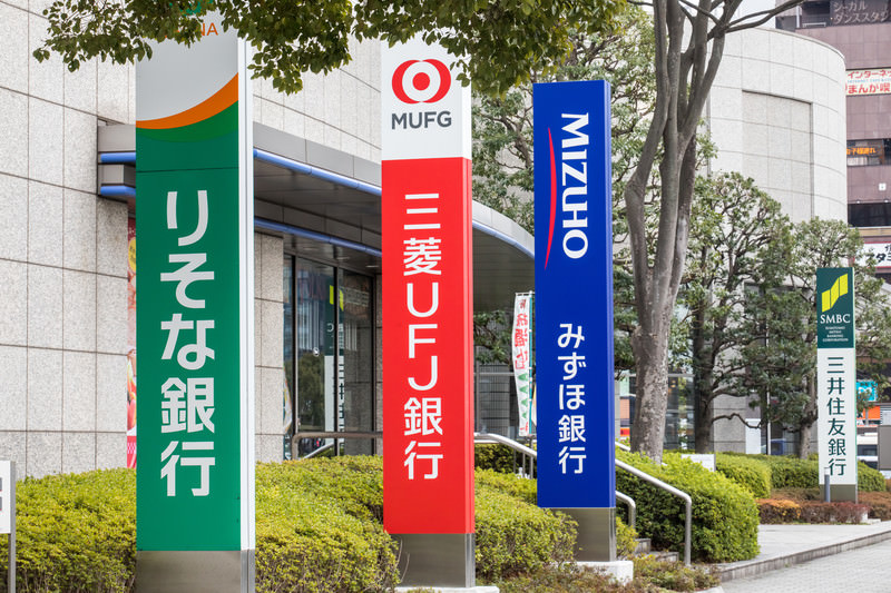 Understanding Japans Monetary Policy