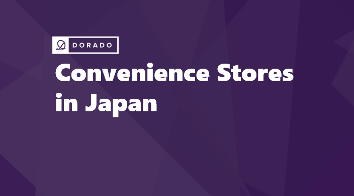 Convenience Stores in Japan