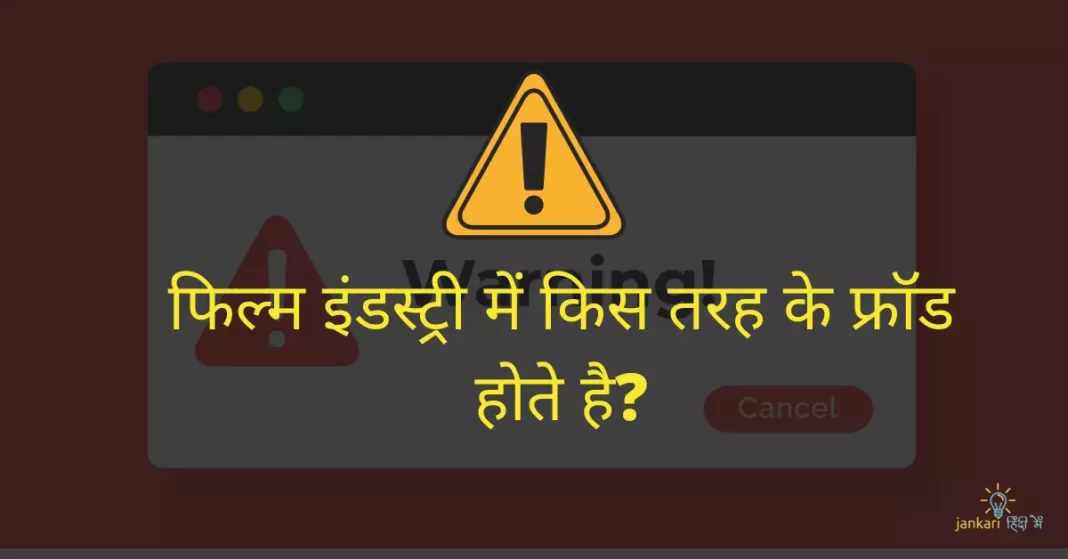 मॉडलिंग और एक्टिंग में क्या फर्क है?