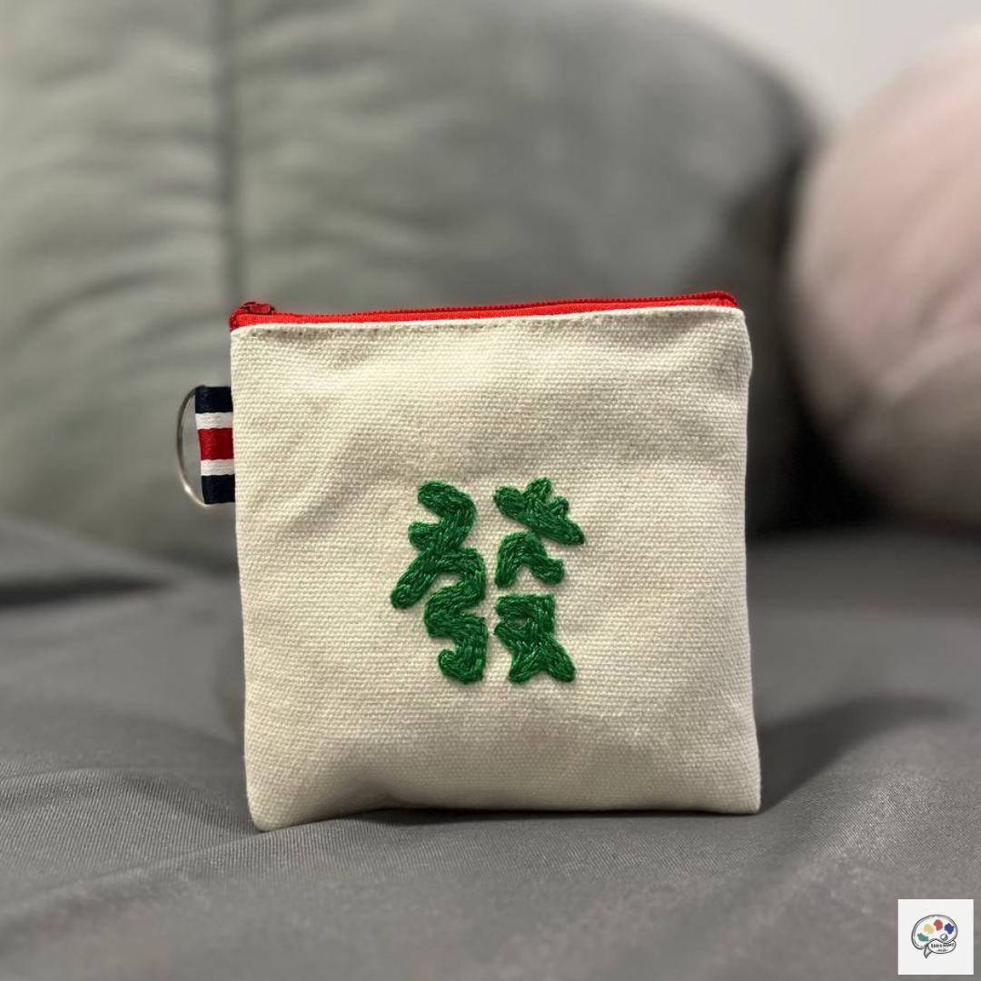 Custom Embroidery Square Pouch