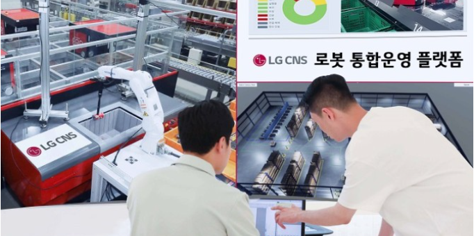 Commercialization of LG CNS's Logistics Robots: How Are They Being Utilized?