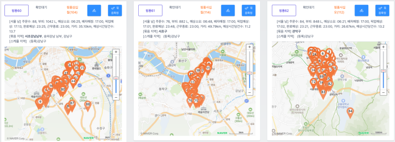 First-Generation Restaurant Delivery Platform Founder's Same-Day Delivery Challenge: 'Ping Pong' Triples Volume in Collaboration with Small Brands