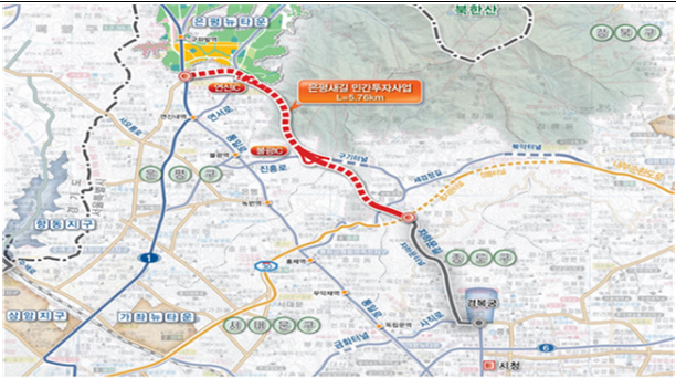 서울시, 은평새길·평창터널 민자도로 재추진...KDI에 적격성 재조사