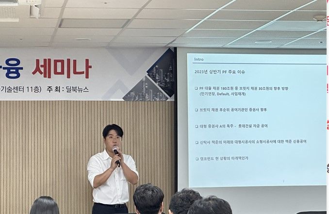 금종환 한기평 실장 "관광객 증가로 중저가 호텔시장 회복세"