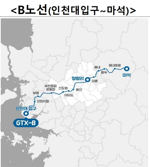 GTX-B사업 '파란불'-위례신사선 '일단 멈춤'