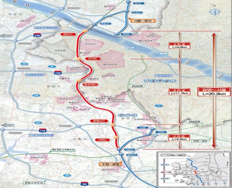 광명~서울고속도로 건설기간 '5년→8년9개월'로 늘어 2027년 개통