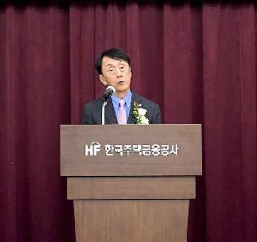 김경환 주금공 사장 "인구구조 변화 등에 맞게 금융상품 제공"