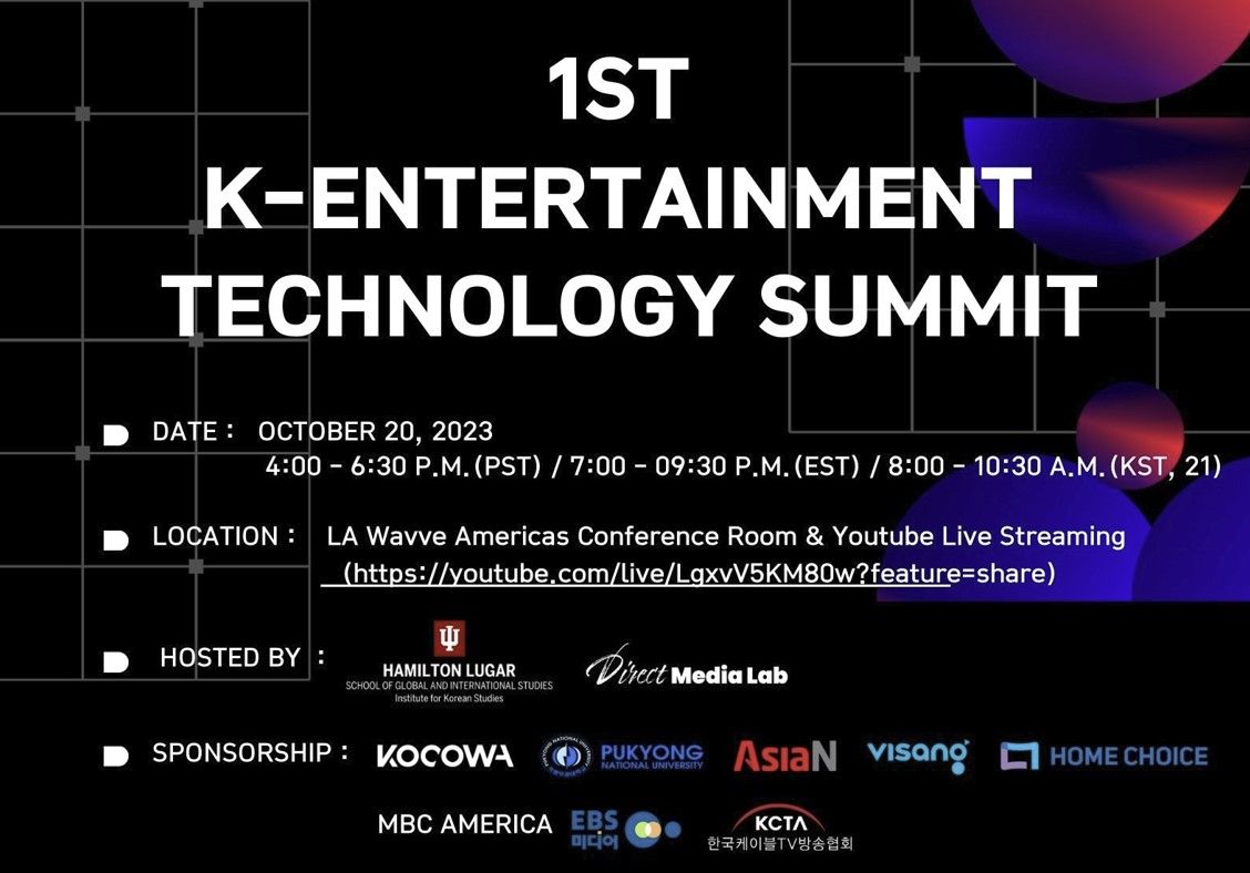 제 1회 K-엔터테인먼트 테크놀로지 서밋(K-Entertainment Technology Summit 2023.10.20)