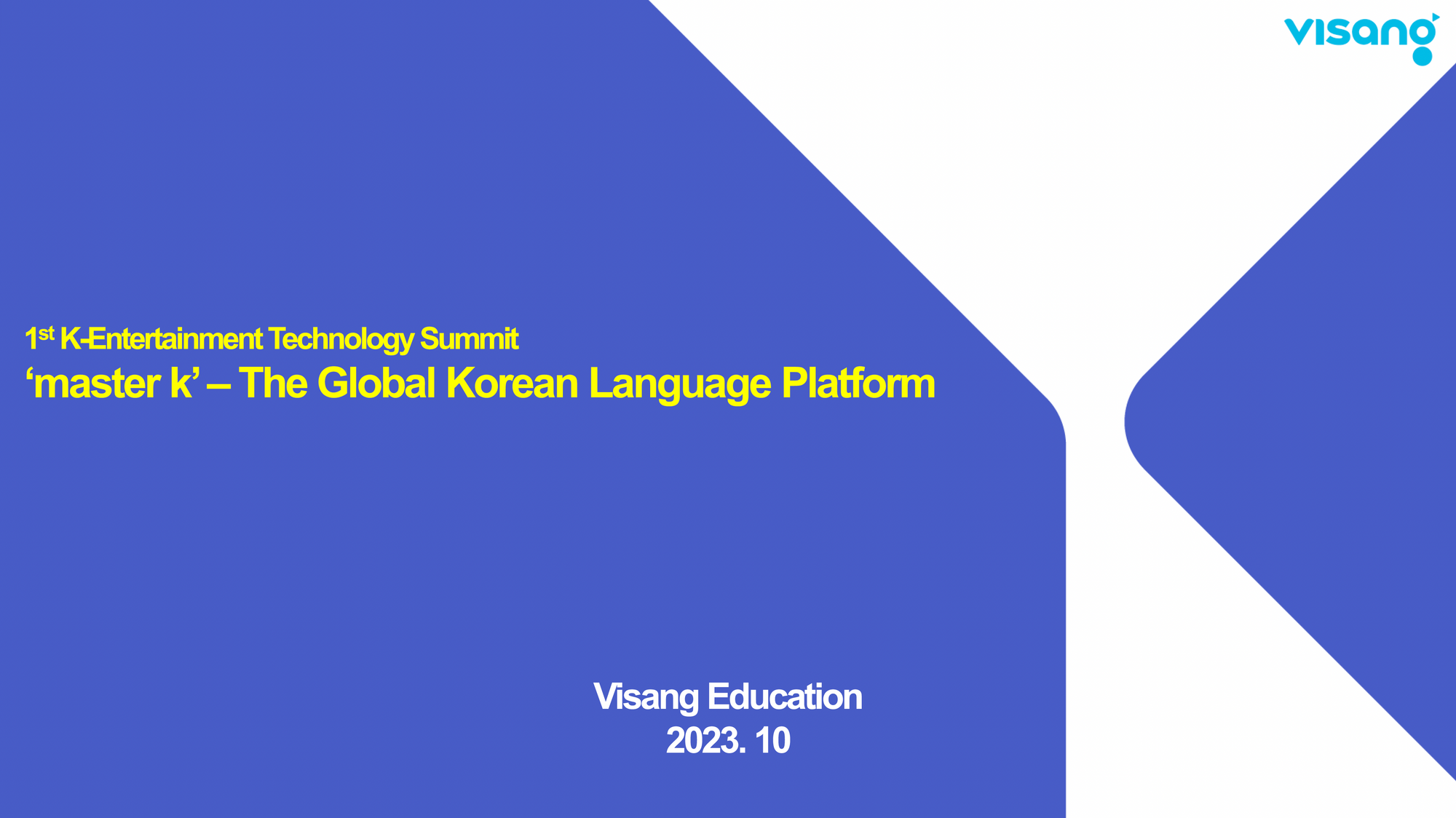 비상교육, 글로벌 한국어 교육 플랫폼으로 도약 (Visang Education, Breaking into Global Korean Language Education Platforms)