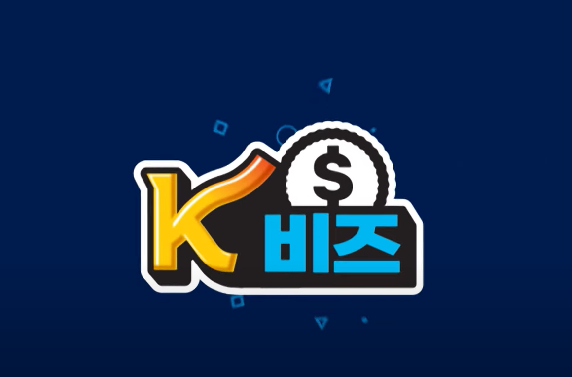 For K-BIZ, K-Startup, K-Life, K-entertainment 우리가 한국의 매력을 글로벌 시장에 전달합니다(We deliver Korea's charm to the global market)