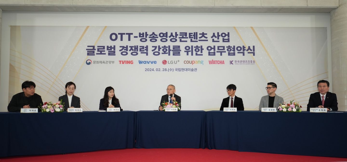 [Special Column] 토종 OTT의 글로벌화’라는 담대한 비전이 필요(We Need a Bold Vision of 'Globalization of local OTT')