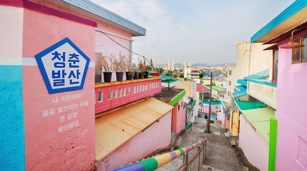 🎀 광주천 옆 이색 마을, '청춘발산마을'