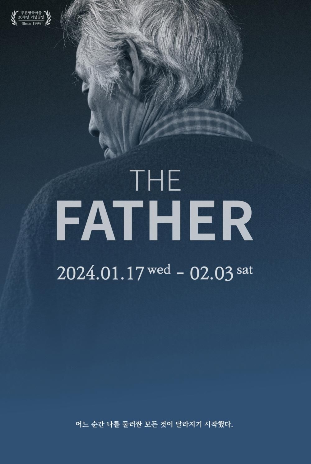👨🏻 The Father : 아버지