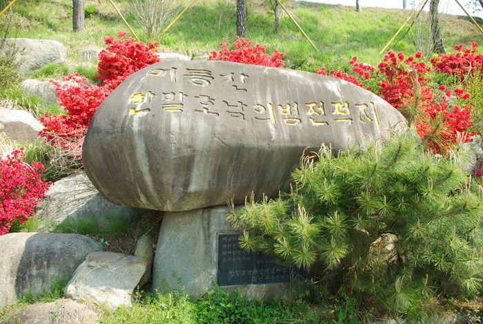 [가이드] 광주 의병운동의 심장, 어등산 전적지 탐방기 🪦