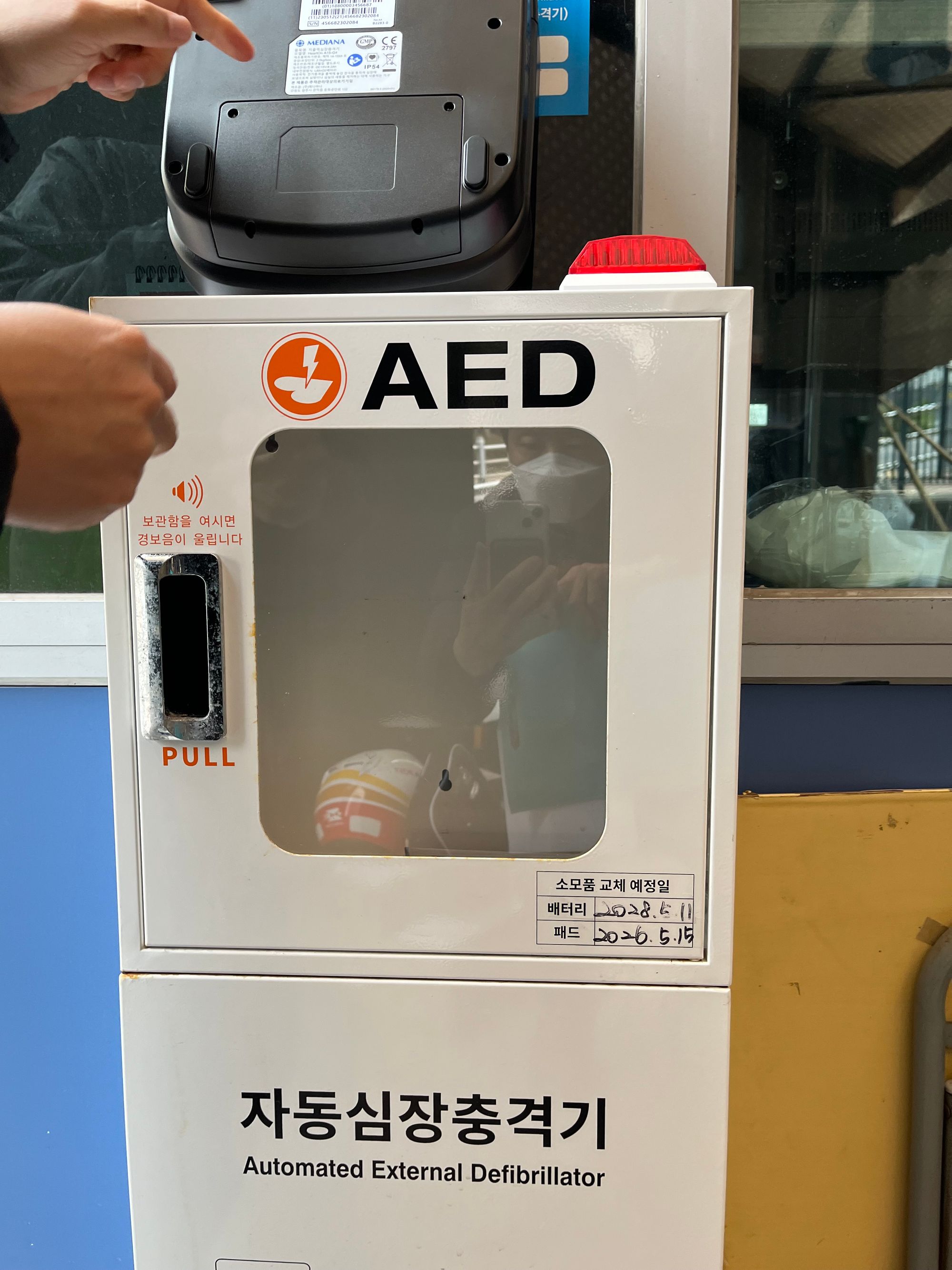 🫀 생명의 골든타임 지킬 AED, 광주에서 관리 문제 '빨간불'