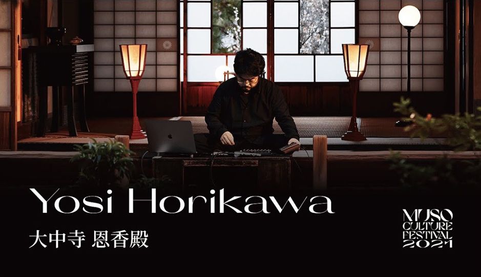 일파만파‌ ‌요시 호리카와‌ ‌Yosi Horikawa