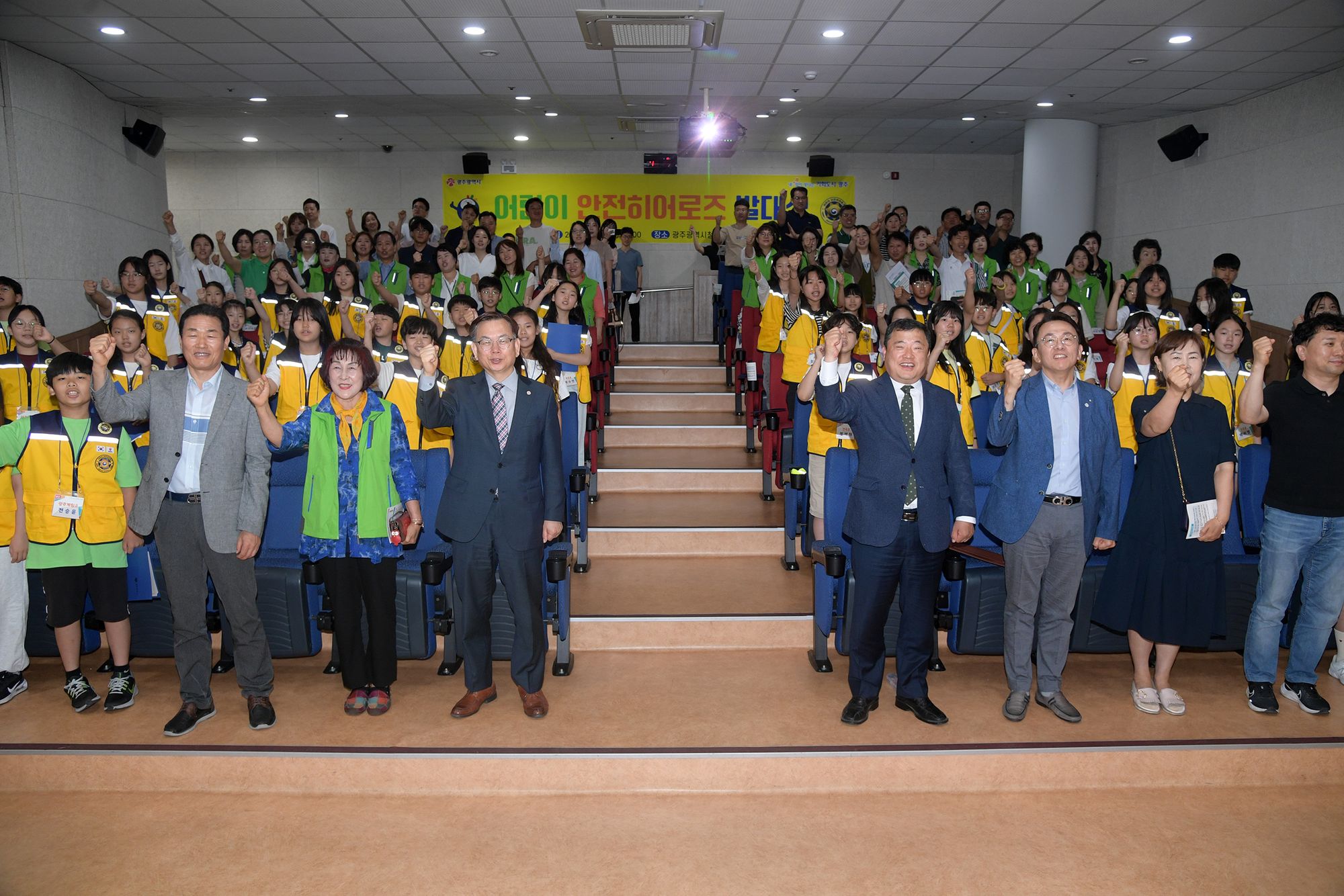 🦺 어린이 안전히어로즈 탄생! “학교주변 안전 우리가 지킨다”