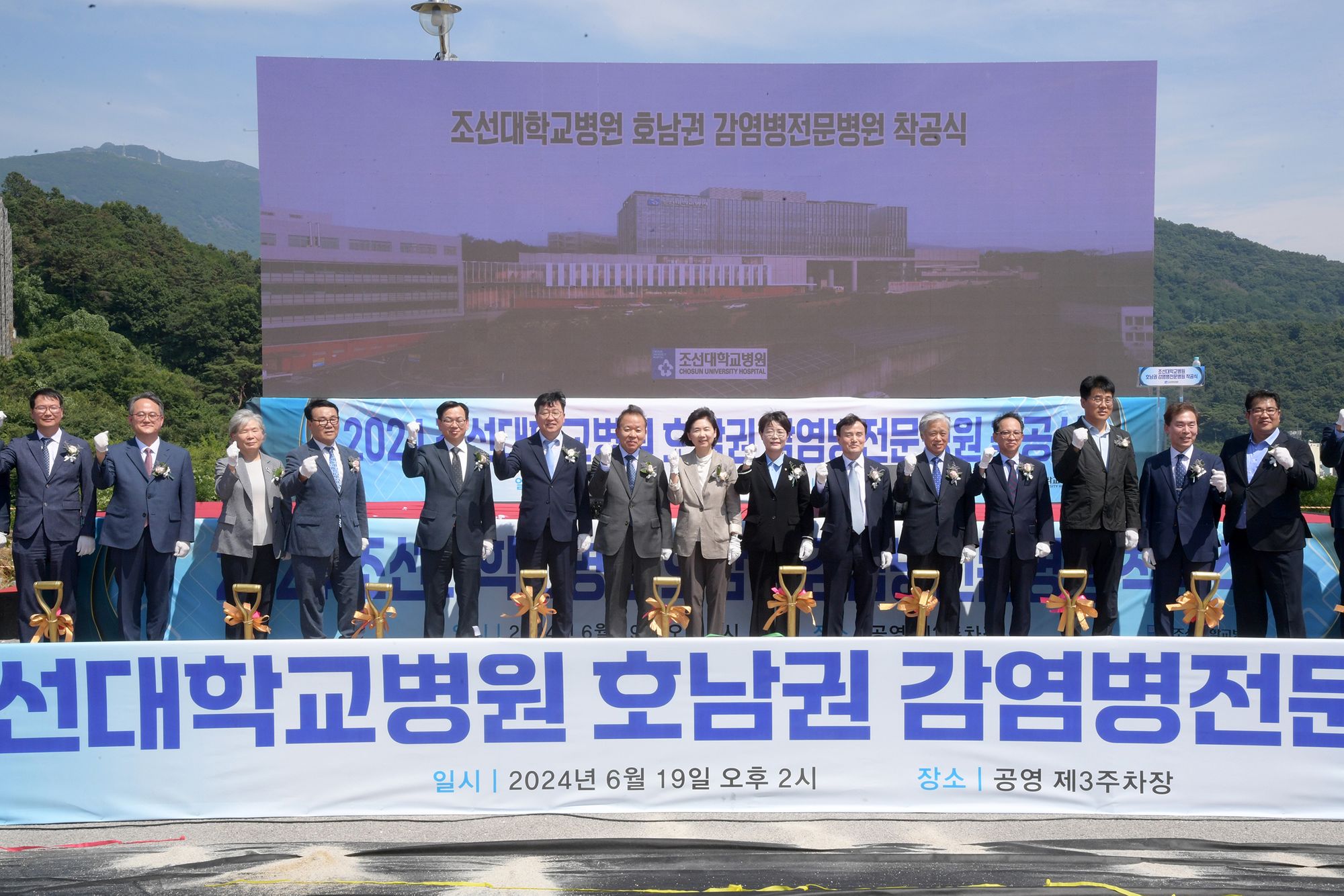 🏥 국내 최초 감염병전문병원 기대! 2026년 완공 목표!